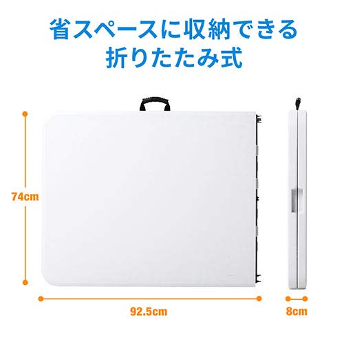 Amazon.co.jp: イーサプライ 折りたたみテーブル アウトドア 樹脂天板